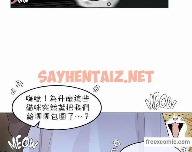 查看漫画一個變態的日常生活/A Pervert’s Daily Life / 闖進她的生活 - 第83話 - www.tymanga.com中的2326506图片