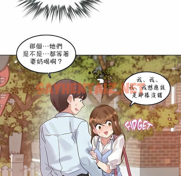 查看漫画一個變態的日常生活/A Pervert’s Daily Life / 闖進她的生活 - 第83話 - www.tymanga.com中的2326508图片