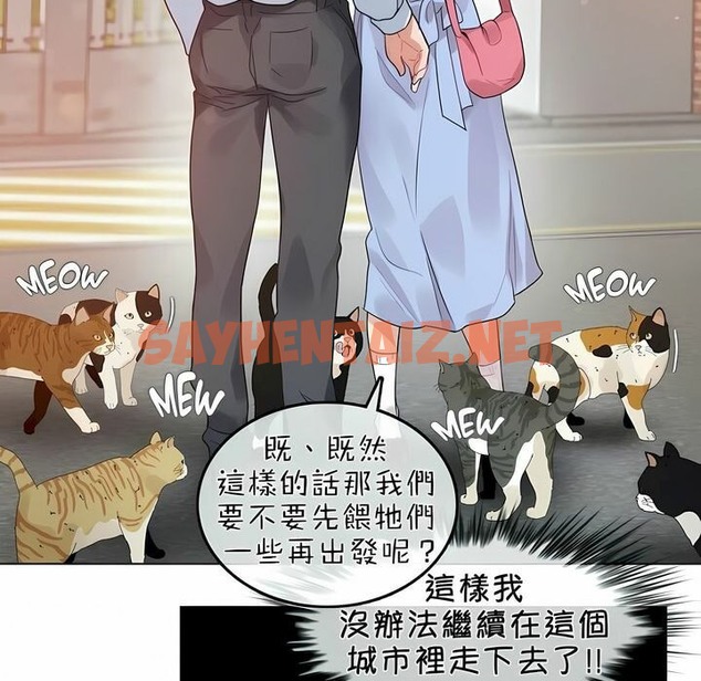 查看漫画一個變態的日常生活/A Pervert’s Daily Life / 闖進她的生活 - 第83話 - www.tymanga.com中的2326509图片