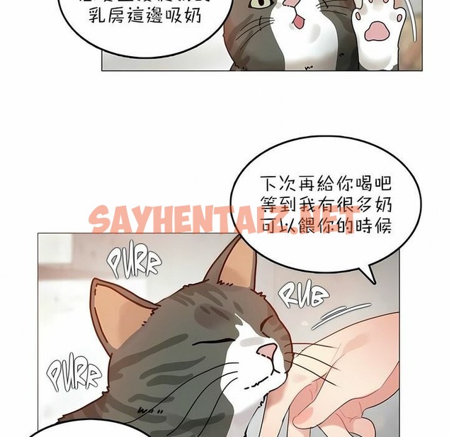 查看漫画一個變態的日常生活/A Pervert’s Daily Life / 闖進她的生活 - 第83話 - www.tymanga.com中的2326516图片