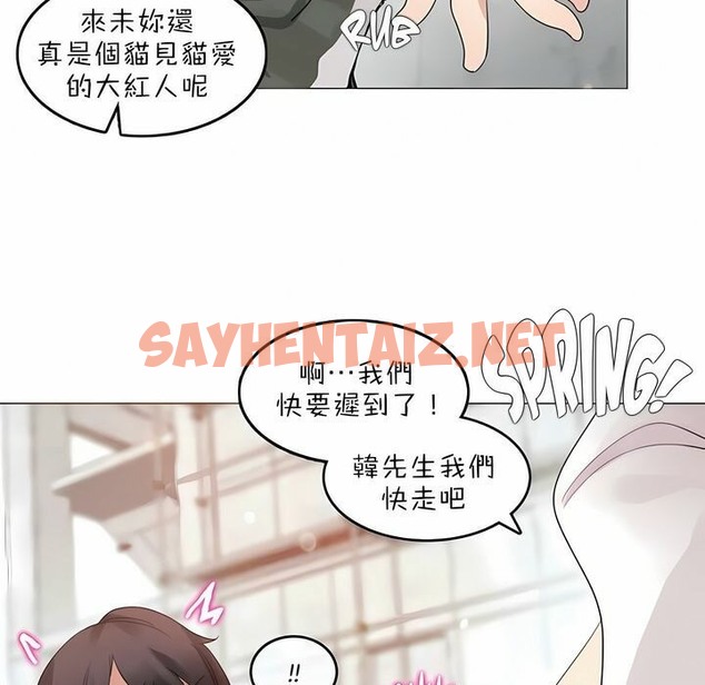 查看漫画一個變態的日常生活/A Pervert’s Daily Life / 闖進她的生活 - 第83話 - www.tymanga.com中的2326517图片