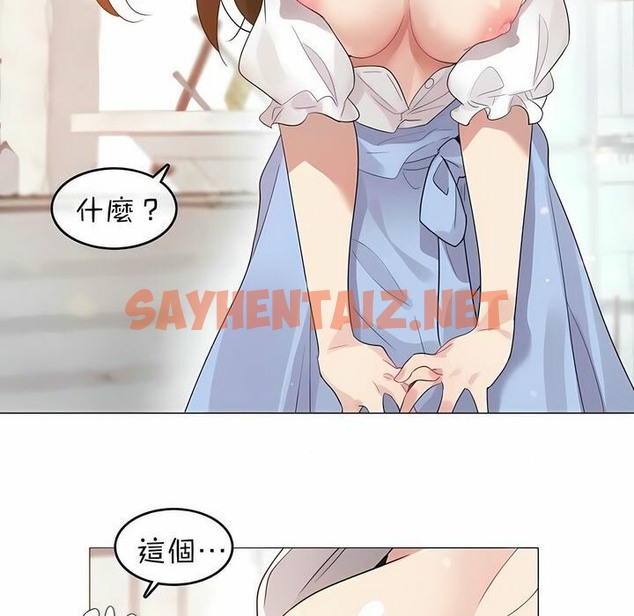 查看漫画一個變態的日常生活/A Pervert’s Daily Life / 闖進她的生活 - 第83話 - www.tymanga.com中的2326520图片