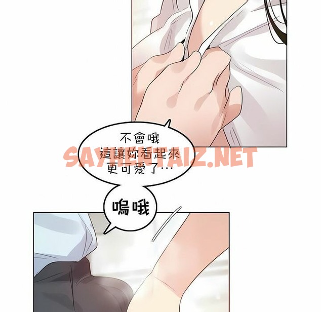 查看漫画一個變態的日常生活/A Pervert’s Daily Life / 闖進她的生活 - 第83話 - www.tymanga.com中的2326524图片