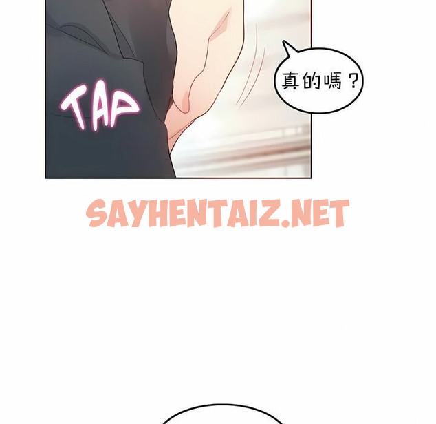 查看漫画一個變態的日常生活/A Pervert’s Daily Life / 闖進她的生活 - 第83話 - www.tymanga.com中的2326525图片