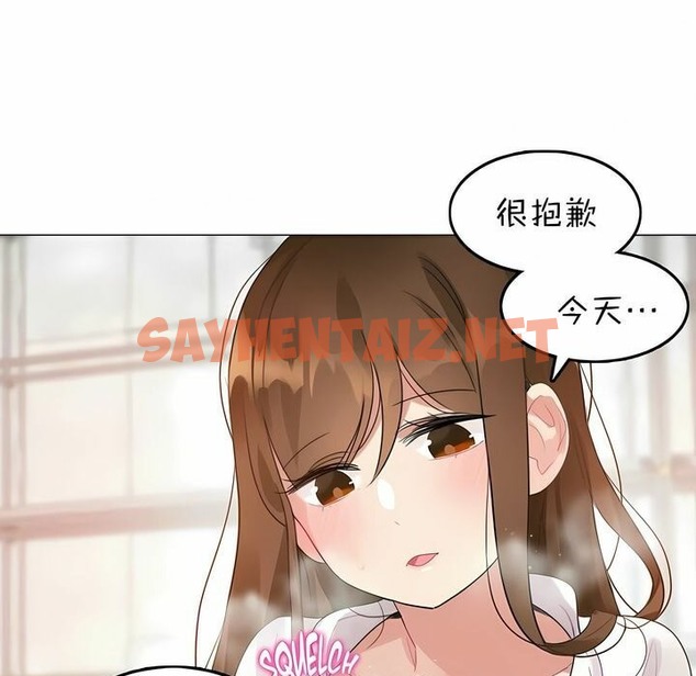 查看漫画一個變態的日常生活/A Pervert’s Daily Life / 闖進她的生活 - 第83話 - www.tymanga.com中的2326534图片