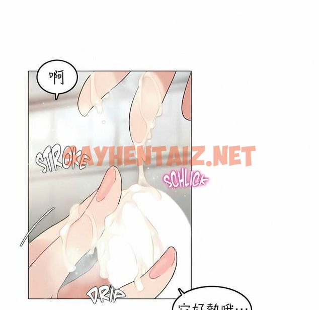 查看漫画一個變態的日常生活/A Pervert’s Daily Life / 闖進她的生活 - 第83話 - www.tymanga.com中的2326536图片