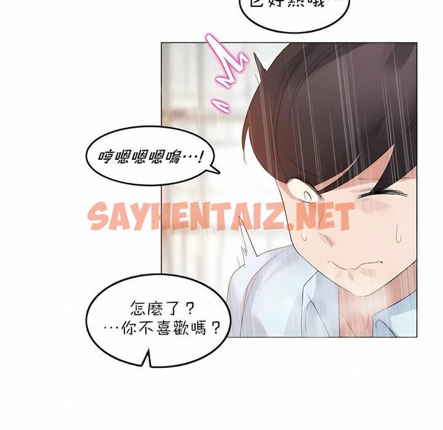 查看漫画一個變態的日常生活/A Pervert’s Daily Life / 闖進她的生活 - 第83話 - www.tymanga.com中的2326537图片
