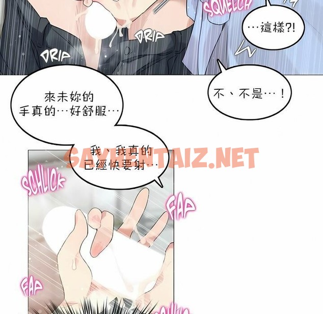 查看漫画一個變態的日常生活/A Pervert’s Daily Life / 闖進她的生活 - 第83話 - www.tymanga.com中的2326542图片