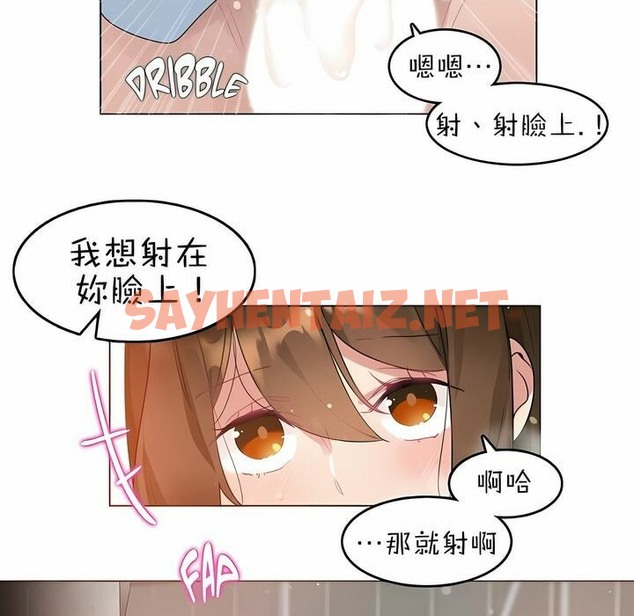 查看漫画一個變態的日常生活/A Pervert’s Daily Life / 闖進她的生活 - 第83話 - www.tymanga.com中的2326548图片