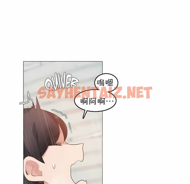 查看漫画一個變態的日常生活/A Pervert’s Daily Life / 闖進她的生活 - 第83話 - www.tymanga.com中的2326551图片