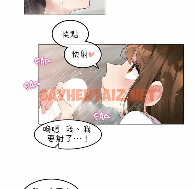 查看漫画一個變態的日常生活/A Pervert’s Daily Life / 闖進她的生活 - 第83話 - www.tymanga.com中的2326552图片