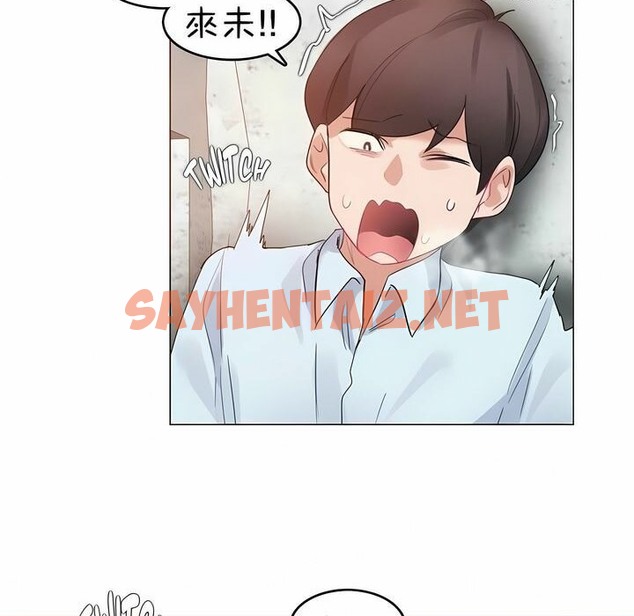 查看漫画一個變態的日常生活/A Pervert’s Daily Life / 闖進她的生活 - 第83話 - www.tymanga.com中的2326556图片