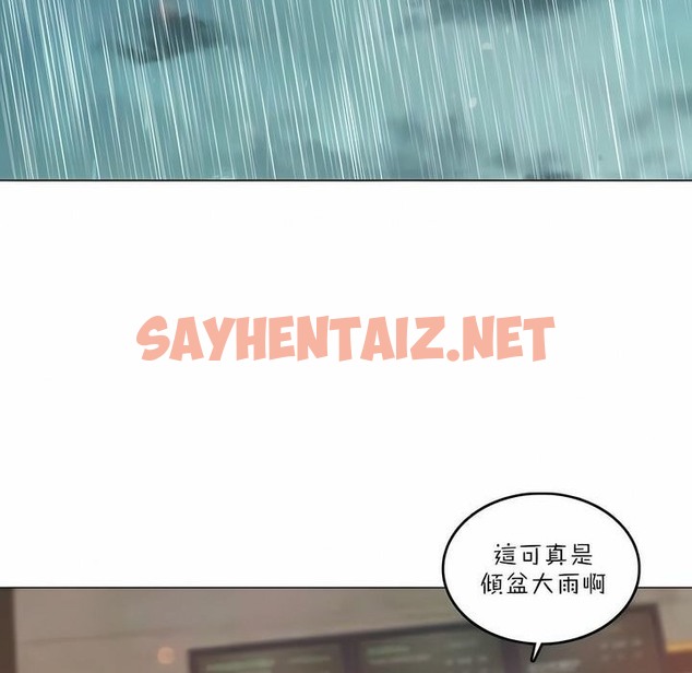 查看漫画一個變態的日常生活/A Pervert’s Daily Life / 闖進她的生活 - 第84話 - www.tymanga.com中的2326566图片