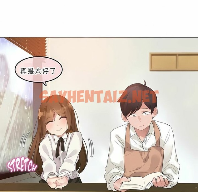 查看漫画一個變態的日常生活/A Pervert’s Daily Life / 闖進她的生活 - 第84話 - www.tymanga.com中的2326573图片