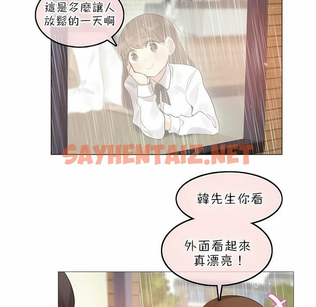 查看漫画一個變態的日常生活/A Pervert’s Daily Life / 闖進她的生活 - 第84話 - www.tymanga.com中的2326575图片