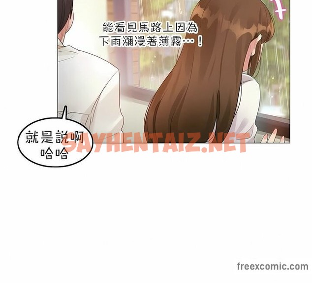 查看漫画一個變態的日常生活/A Pervert’s Daily Life / 闖進她的生活 - 第84話 - www.tymanga.com中的2326576图片