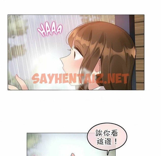 查看漫画一個變態的日常生活/A Pervert’s Daily Life / 闖進她的生活 - 第84話 - www.tymanga.com中的2326577图片