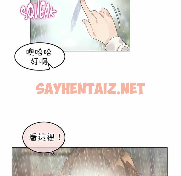 查看漫画一個變態的日常生活/A Pervert’s Daily Life / 闖進她的生活 - 第84話 - www.tymanga.com中的2326578图片
