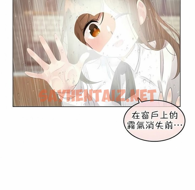查看漫画一個變態的日常生活/A Pervert’s Daily Life / 闖進她的生活 - 第84話 - www.tymanga.com中的2326579图片