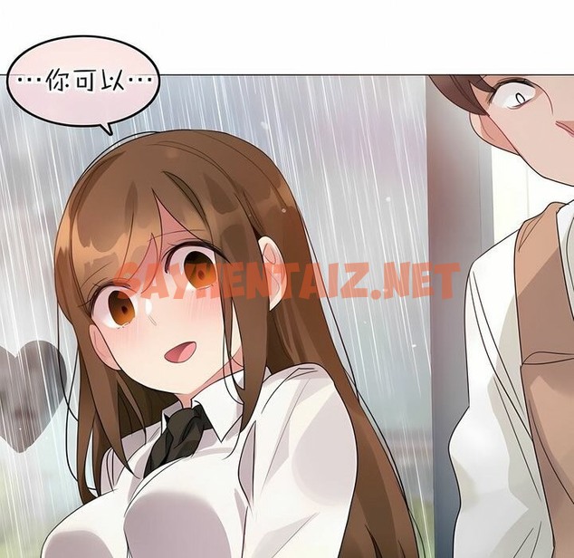 查看漫画一個變態的日常生活/A Pervert’s Daily Life / 闖進她的生活 - 第84話 - www.tymanga.com中的2326580图片
