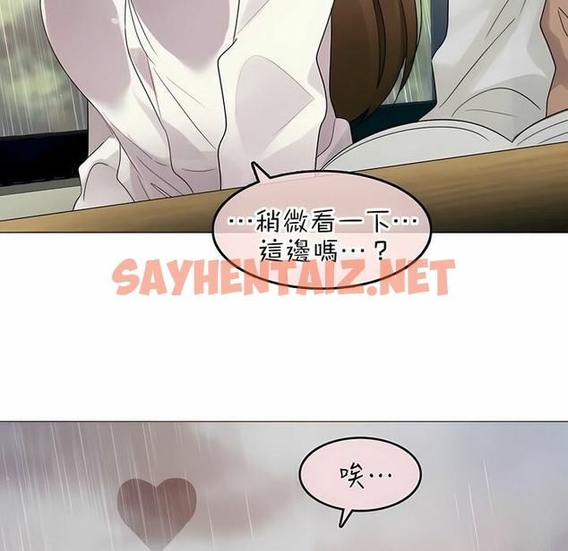 查看漫画一個變態的日常生活/A Pervert’s Daily Life / 闖進她的生活 - 第84話 - www.tymanga.com中的2326581图片
