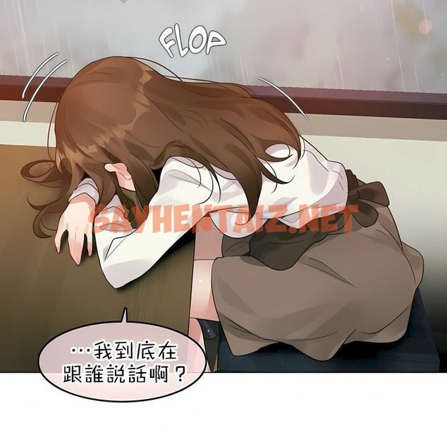 查看漫画一個變態的日常生活/A Pervert’s Daily Life / 闖進她的生活 - 第84話 - www.tymanga.com中的2326582图片