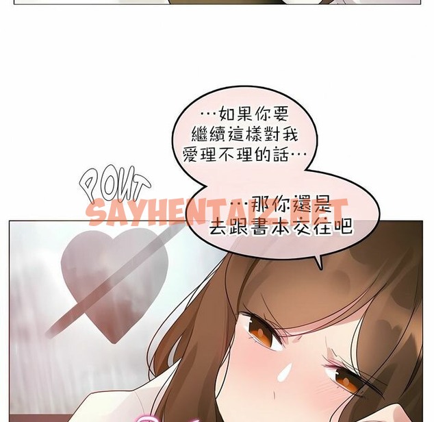 查看漫画一個變態的日常生活/A Pervert’s Daily Life / 闖進她的生活 - 第84話 - www.tymanga.com中的2326584图片