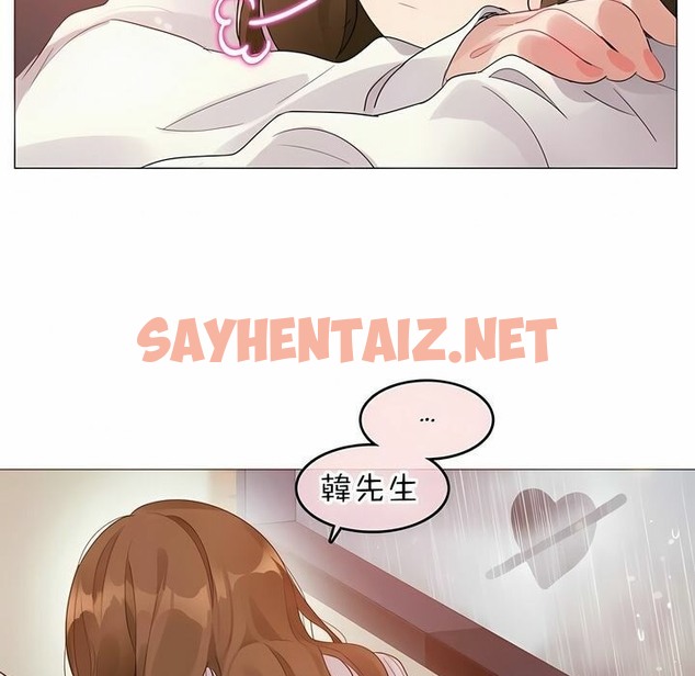 查看漫画一個變態的日常生活/A Pervert’s Daily Life / 闖進她的生活 - 第84話 - www.tymanga.com中的2326585图片