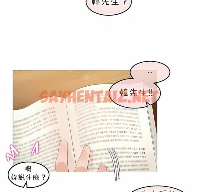查看漫画一個變態的日常生活/A Pervert’s Daily Life / 闖進她的生活 - 第84話 - www.tymanga.com中的2326587图片