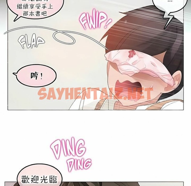 查看漫画一個變態的日常生活/A Pervert’s Daily Life / 闖進她的生活 - 第84話 - www.tymanga.com中的2326593图片