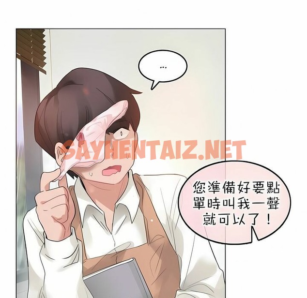 查看漫画一個變態的日常生活/A Pervert’s Daily Life / 闖進她的生活 - 第84話 - www.tymanga.com中的2326595图片