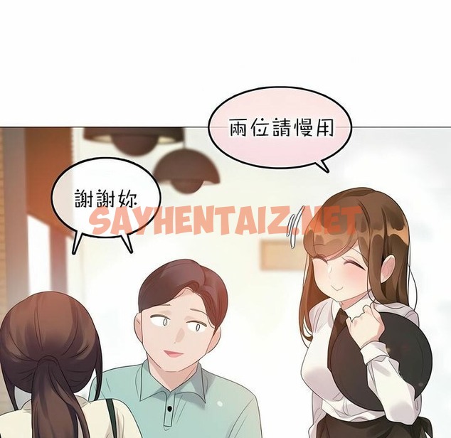 查看漫画一個變態的日常生活/A Pervert’s Daily Life / 闖進她的生活 - 第84話 - www.tymanga.com中的2326598图片