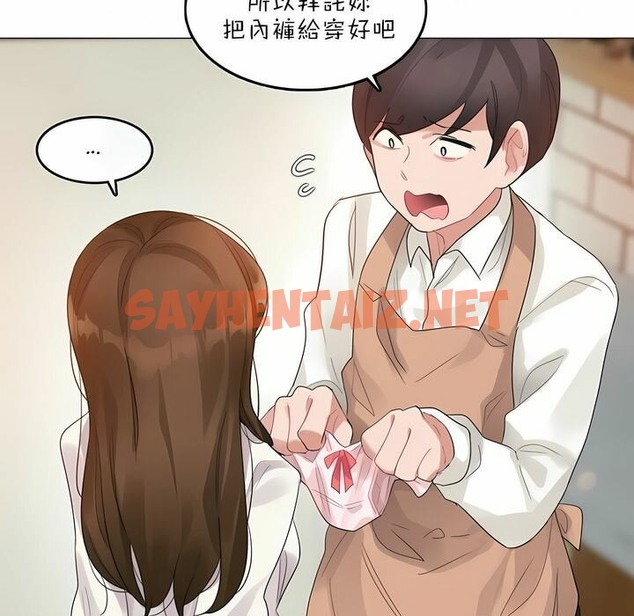 查看漫画一個變態的日常生活/A Pervert’s Daily Life / 闖進她的生活 - 第84話 - www.tymanga.com中的2326604图片