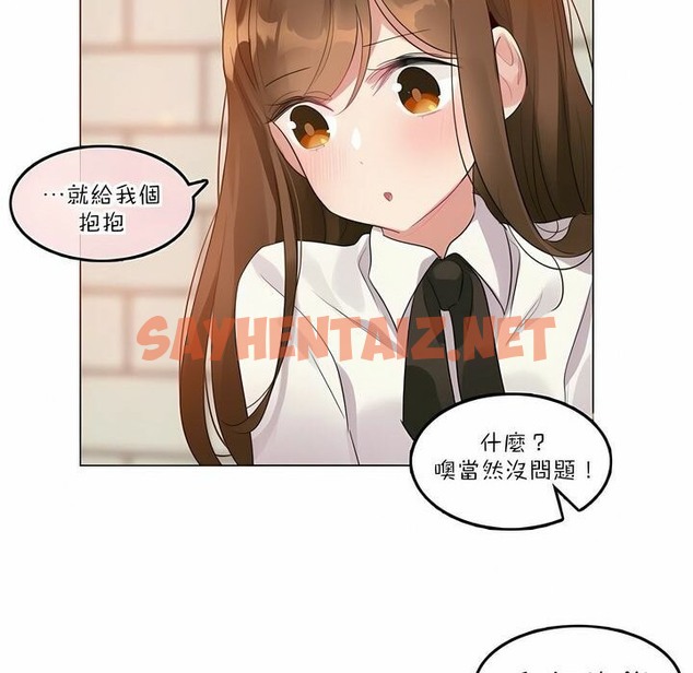 查看漫画一個變態的日常生活/A Pervert’s Daily Life / 闖進她的生活 - 第84話 - www.tymanga.com中的2326607图片