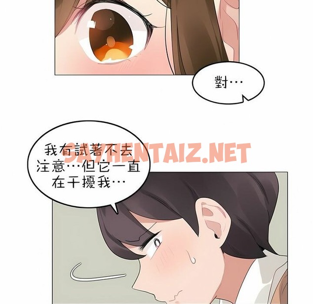 查看漫画一個變態的日常生活/A Pervert’s Daily Life / 闖進她的生活 - 第84話 - www.tymanga.com中的2326611图片