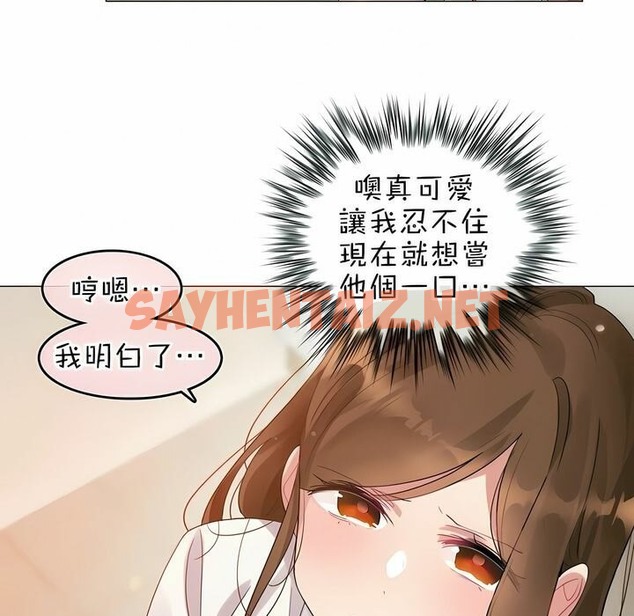 查看漫画一個變態的日常生活/A Pervert’s Daily Life / 闖進她的生活 - 第84話 - www.tymanga.com中的2326612图片