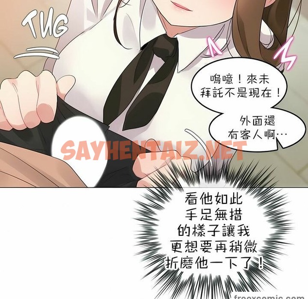 查看漫画一個變態的日常生活/A Pervert’s Daily Life / 闖進她的生活 - 第84話 - www.tymanga.com中的2326613图片