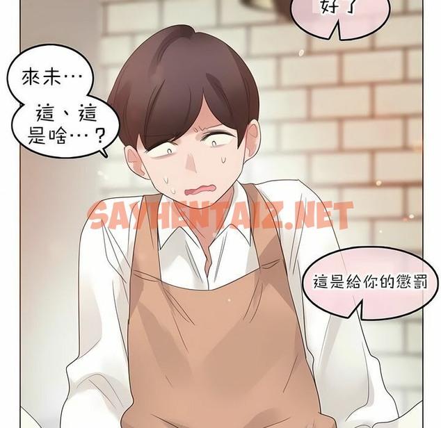 查看漫画一個變態的日常生活/A Pervert’s Daily Life / 闖進她的生活 - 第84話 - www.tymanga.com中的2326617图片