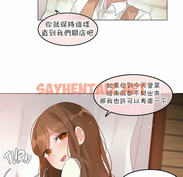查看漫画一個變態的日常生活/A Pervert’s Daily Life / 闖進她的生活 - 第84話 - www.tymanga.com中的2326619图片