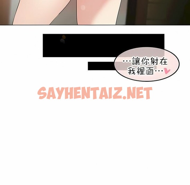 查看漫画一個變態的日常生活/A Pervert’s Daily Life / 闖進她的生活 - 第84話 - www.tymanga.com中的2326621图片