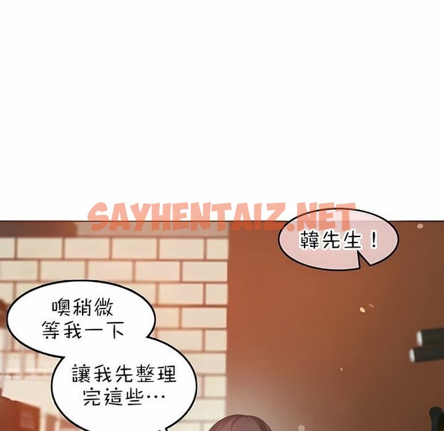 查看漫画一個變態的日常生活/A Pervert’s Daily Life / 闖進她的生活 - 第84話 - www.tymanga.com中的2326622图片