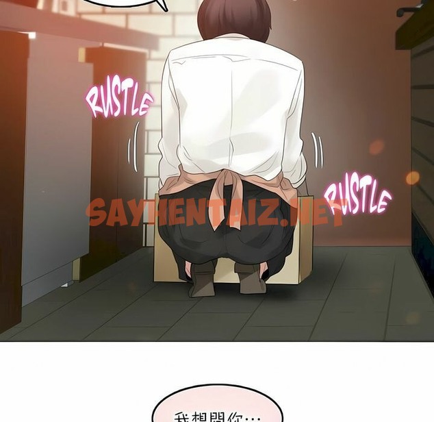 查看漫画一個變態的日常生活/A Pervert’s Daily Life / 闖進她的生活 - 第84話 - www.tymanga.com中的2326623图片