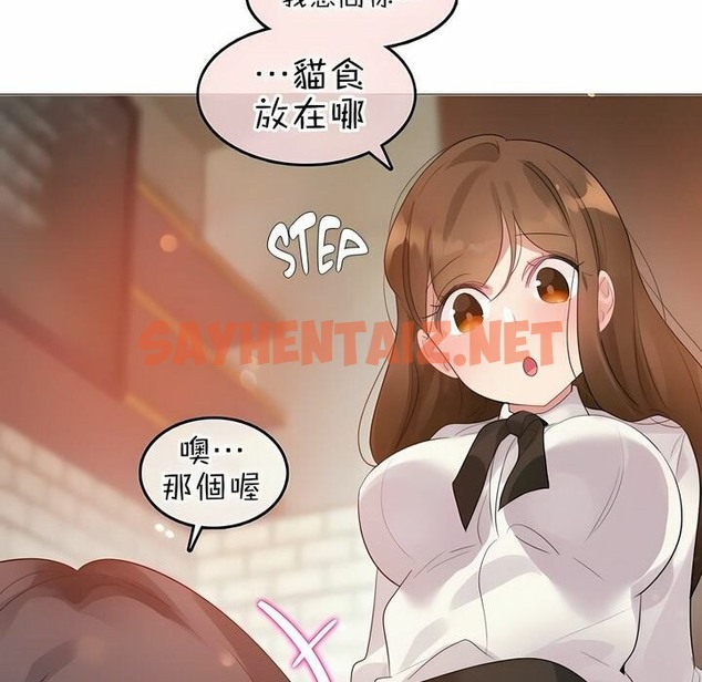 查看漫画一個變態的日常生活/A Pervert’s Daily Life / 闖進她的生活 - 第84話 - www.tymanga.com中的2326624图片