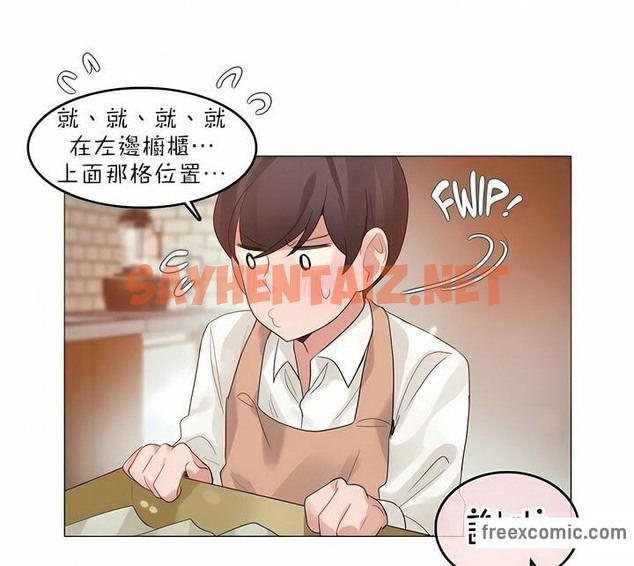 查看漫画一個變態的日常生活/A Pervert’s Daily Life / 闖進她的生活 - 第84話 - www.tymanga.com中的2326626图片