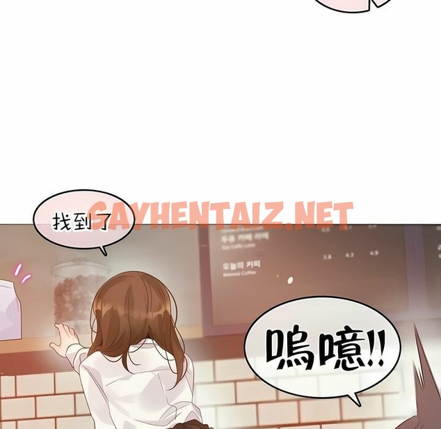 查看漫画一個變態的日常生活/A Pervert’s Daily Life / 闖進她的生活 - 第84話 - www.tymanga.com中的2326627图片