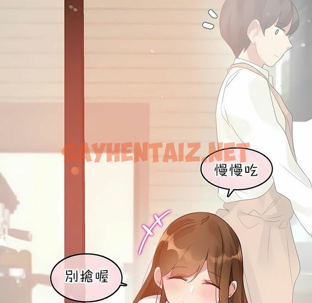 查看漫画一個變態的日常生活/A Pervert’s Daily Life / 闖進她的生活 - 第84話 - www.tymanga.com中的2326632图片