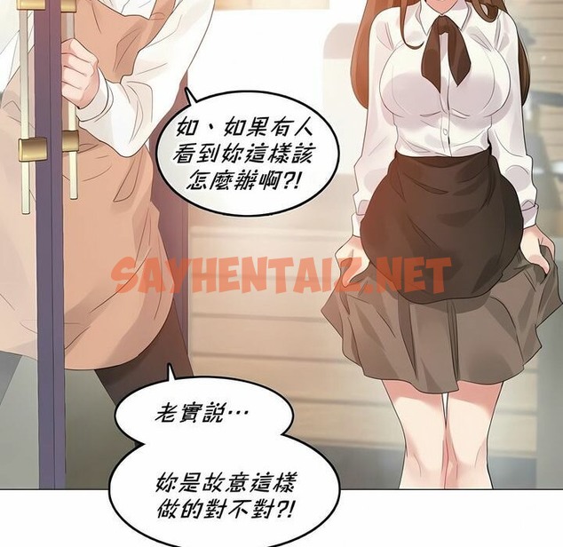 查看漫画一個變態的日常生活/A Pervert’s Daily Life / 闖進她的生活 - 第84話 - www.tymanga.com中的2326636图片