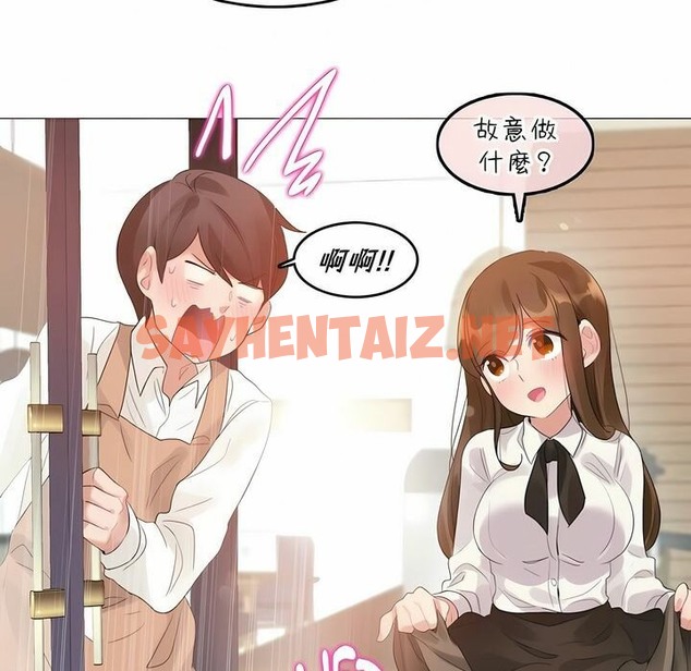 查看漫画一個變態的日常生活/A Pervert’s Daily Life / 闖進她的生活 - 第84話 - www.tymanga.com中的2326637图片