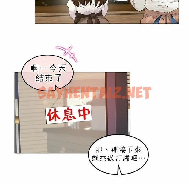 查看漫画一個變態的日常生活/A Pervert’s Daily Life / 闖進她的生活 - 第84話 - www.tymanga.com中的2326651图片