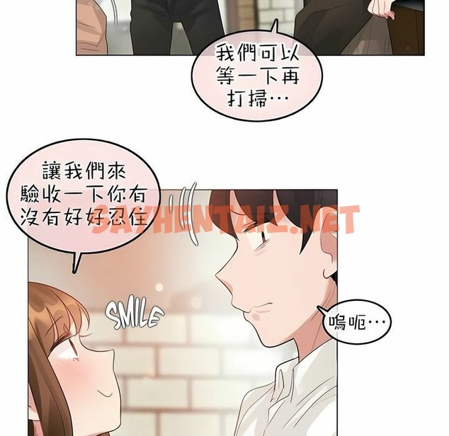 查看漫画一個變態的日常生活/A Pervert’s Daily Life / 闖進她的生活 - 第84話 - www.tymanga.com中的2326653图片